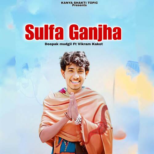 Sulfa Ganjha