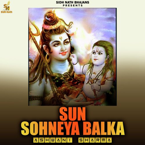 Sun Sohneya Balka