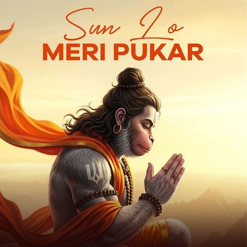 Sunlo Meri Pukar