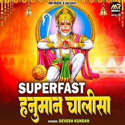 Superfast Hanuman Chalisa-RjszfRcdTUU