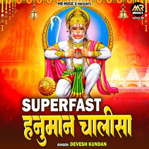 Superfast Hanuman Chalisa