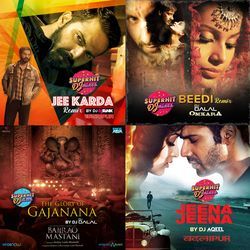 Superhit DJ Mixes