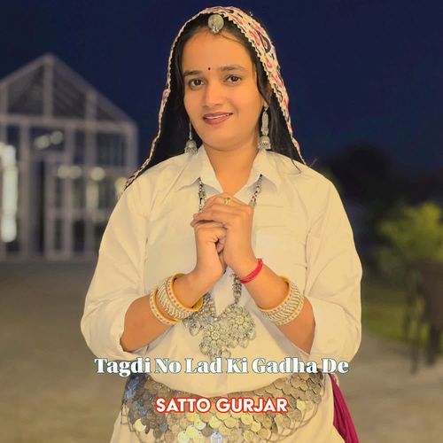Tagdi No Lad Ki Gadha De