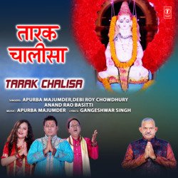 Tarak Chalisa-IzBcUAVIbWo