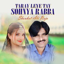 Taray Leye Tay Sohnya Rabba-NQU,dkJ0ewI