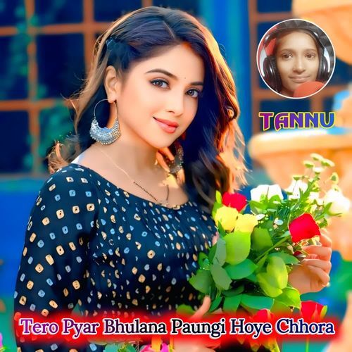 Tero Pyar Bhulana Paungi Hoye Chhora