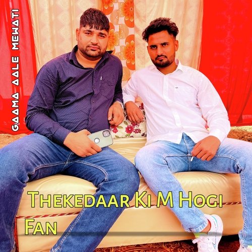 Thekedaar Ki M Hogi Fan