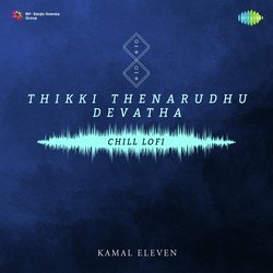 Thikki Thenarudhu Devatha - Chill Lofi-IgUnRDkGWX8