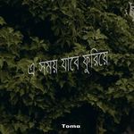 This time will run out