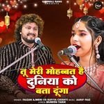 Tu Meri Mohobbat Hai Duniya Ko Bta Dunga