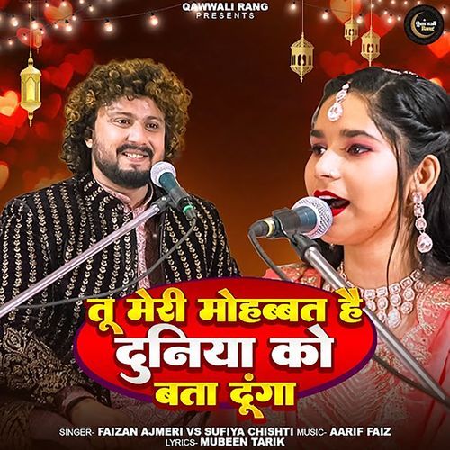 Tu Meri Mohobbat Hai Duniya Ko Bta Dunga