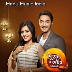 Tu Sooraj, Main Saanjh Piyaji