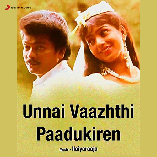 Unnai Vaazhthi Paadukiren (Original Motion Picture Soundtrack)