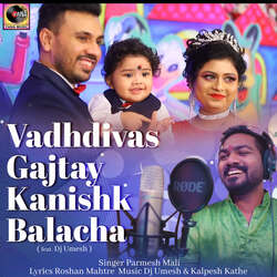 Vadhdivas Gajtay Kanishk Balacha feat. Dj Umesh-GSU0ZCd5Bgo