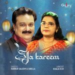 Ya Kareem
