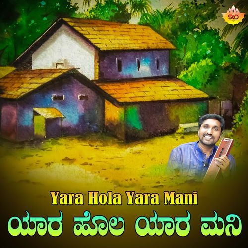Yara Hola Yara Mani