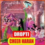 dropti cheer haran