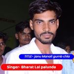 janu Manali gumb chla