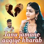 janu jamano  aagiyo  kharab