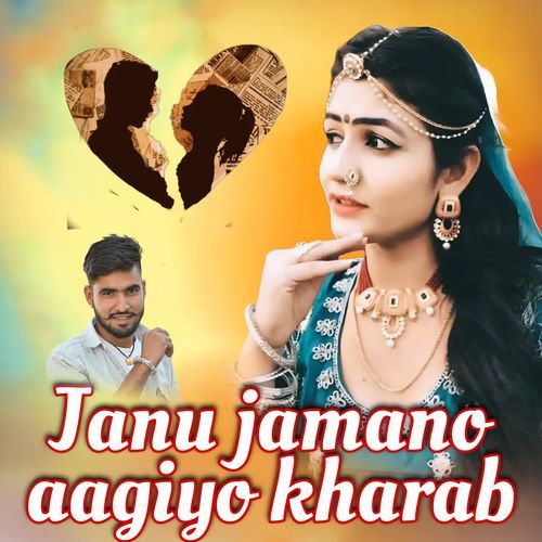 janu jamano  aagiyo  kharab