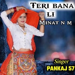 teri bana li minat n m-ACwBfQ1,f0M