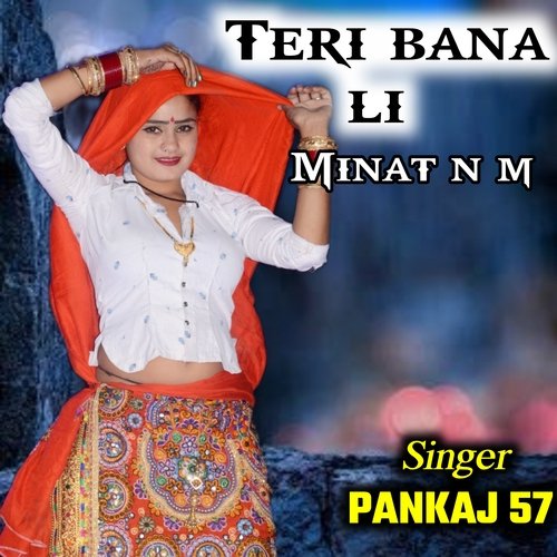 teri bana li minat n m