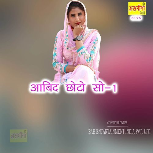 Aabid Chhoto So 1