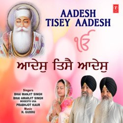 Aadesh Tisey Aadesh-ACUjegcFZXI