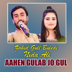 Aahen Gulab Jo Gul-NwwBWCVCZ0M