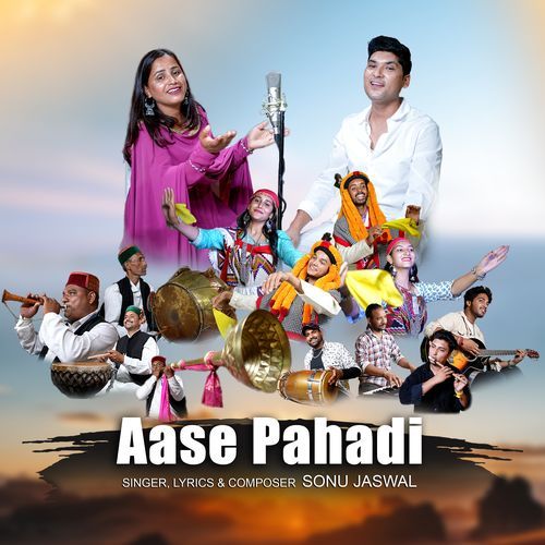 Aase Pahadi