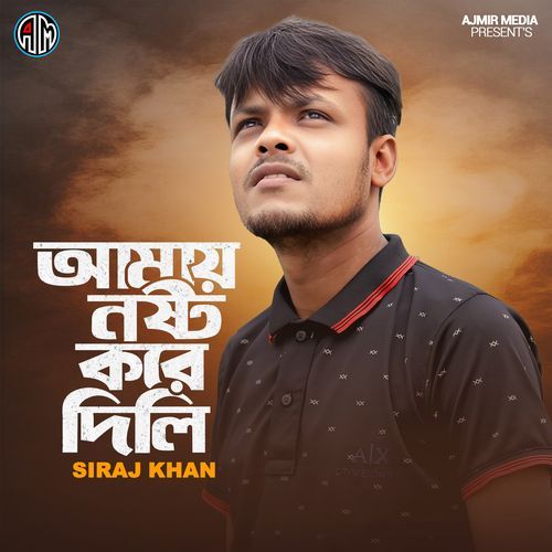 Amay Nosto Kore Dili