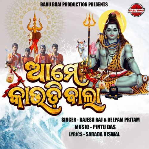 Ame Kaudi Bala