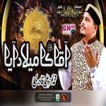 Aqa Da Milad Aa Gya