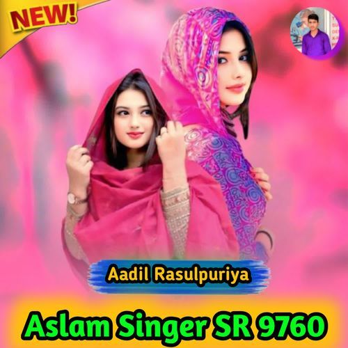 Aslam Singer SR 9760
