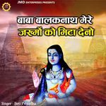 Baba Balknath Mere Jakhmo Ko Mita Dena