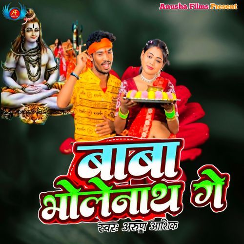 Baba Bholenath Ge