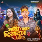 Baba Lover Dildar Diha