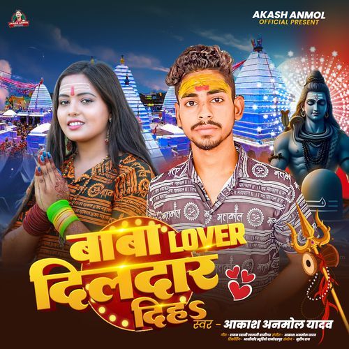 Baba Lover Dildar Diha