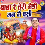 Baba Re Teri Medi Man Mai Bassi