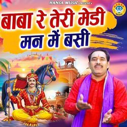 Baba Re Teri Medi Man Mai Bassi