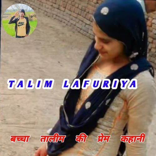 Baccha Talim Ki Prem Khani