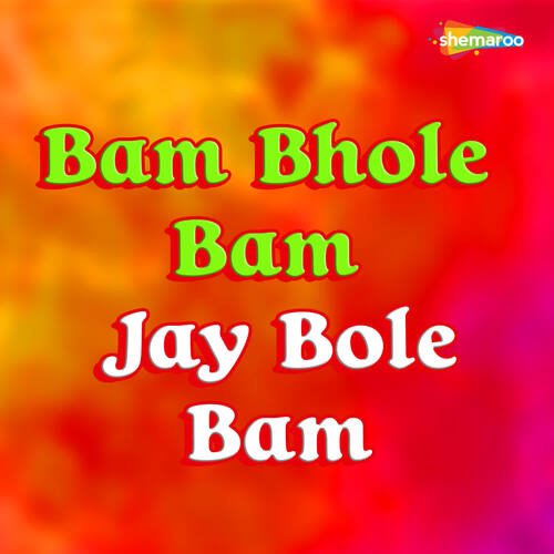 Bam Bhole Bam Jay Bole Bam