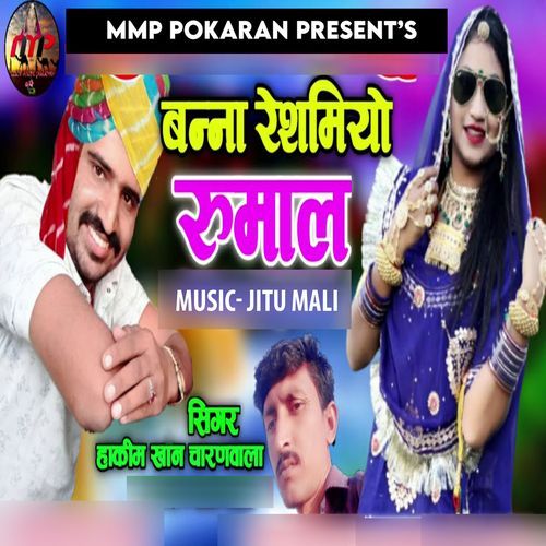 Banna Reshamiyo Rumal