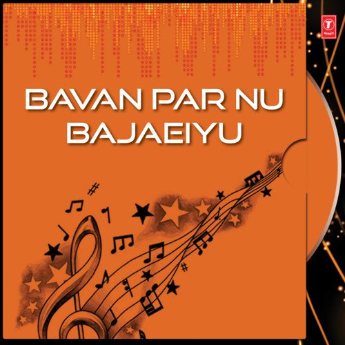 Bavan Par Nu Bajaeiyu