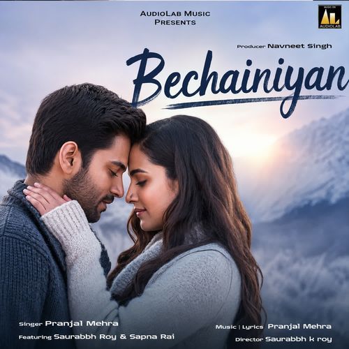 Bechainiyan