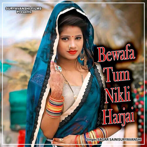 Bewafa Tum Nikli Harjai