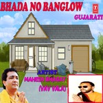 Bhajan Sathe Satsang