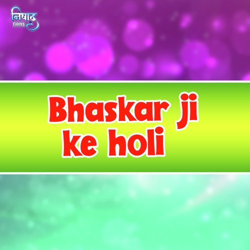 Bhaskar Ji Ke Holi
