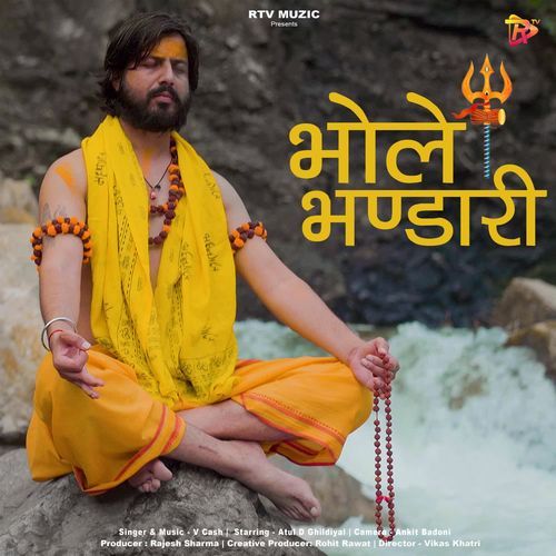 Bhole Bhandari