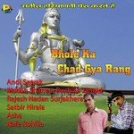 Badle Chahe jamana